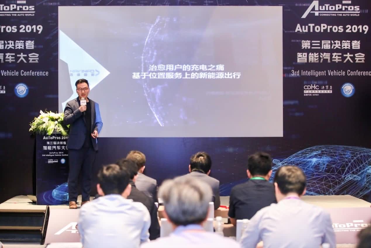 拆解新能源汽车出行痛点 k8凯发“桩家”